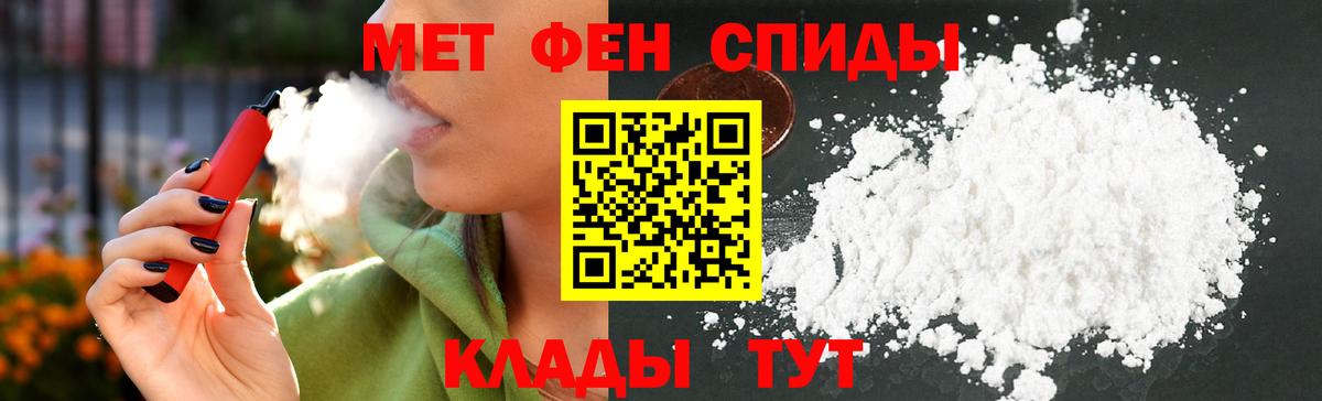 Amphetamine 98% Вольск