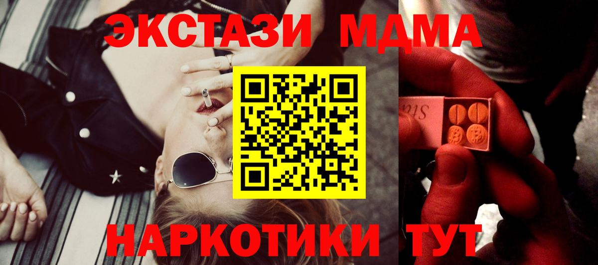 Ecstasy бентли Вольск