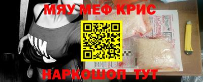 мдма Малгобек