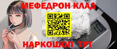 мдма Малгобек