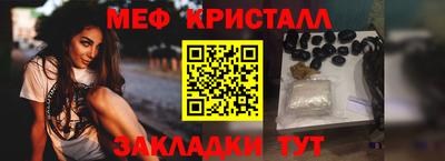 мдма Малгобек