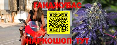 марихуана Мариинск
