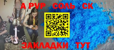 мдма Малгобек