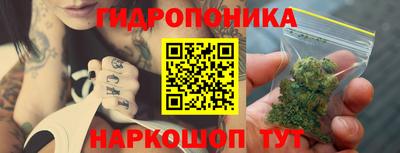 марихуана Мариинск