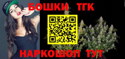 марихуана Мариинск