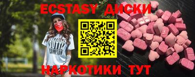 марихуана Мариинск