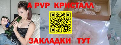 марихуана Мариинск