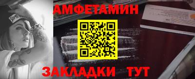 марихуана Мариинск