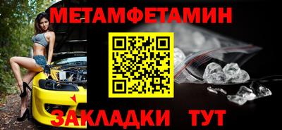 марихуана Мариинск