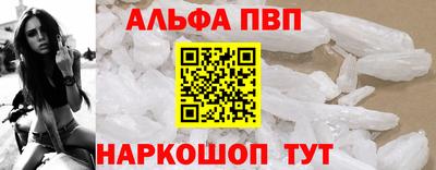 марихуана Мариинск