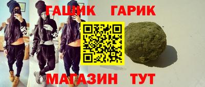 марихуана Мариинск