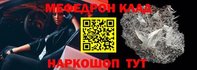 марихуана Мариинск