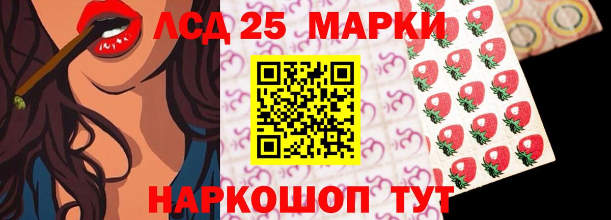 Лсд 25 экстази  Вход с VPN  Вольск  ОМГ ОМГ вход  Лсд 25 экстази ecstasy 