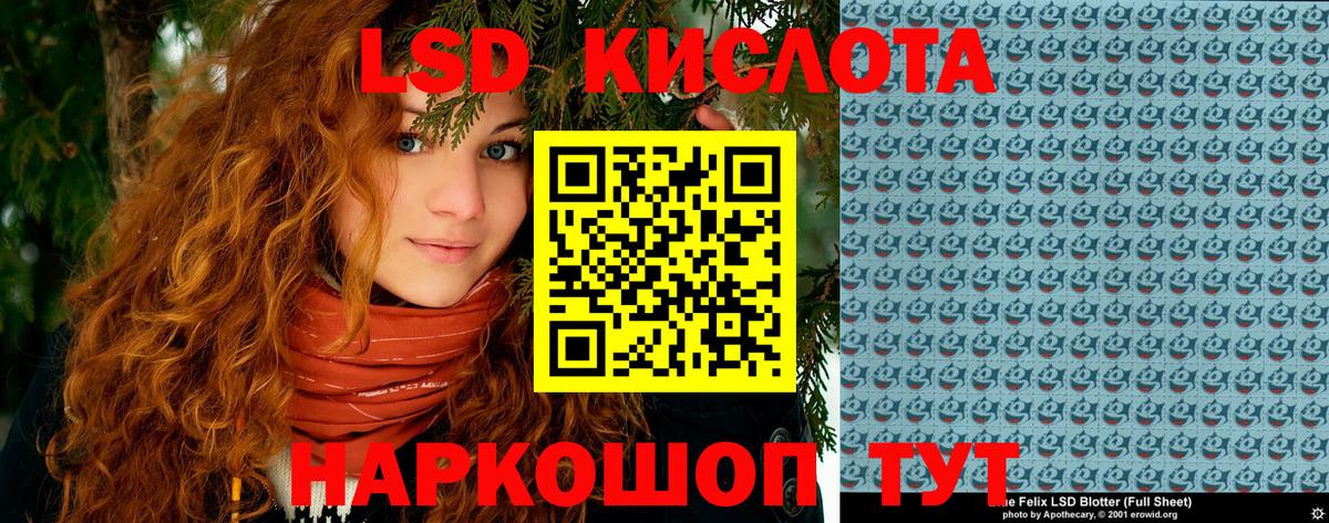 Марки NBOMe 1500мкг Вольск